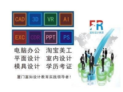 海沧便利的平面设计企业