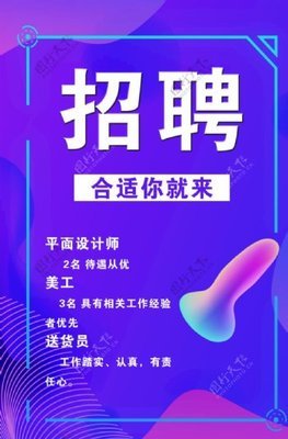 平面设计师比美工工资高吗