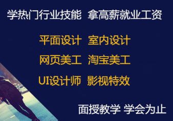 平面设计师比美工工资高吗