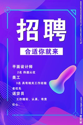 平面设计师比美工工资高吗
