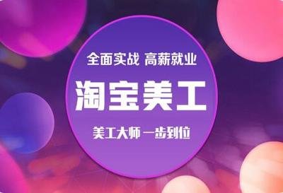平面设计师比美工工资高吗