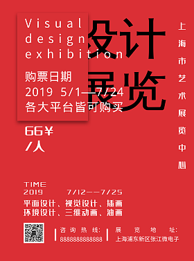 编辑和平面设计