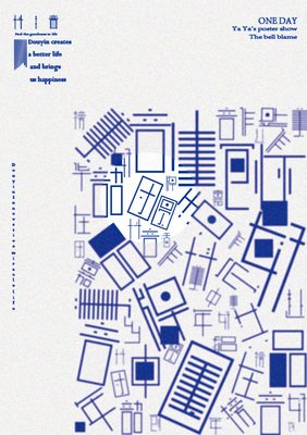大专可以学平面设计么