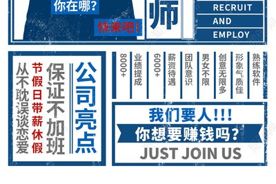 公司平面设计工资提成