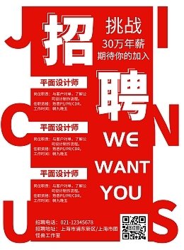 酒店平面设计师年薪