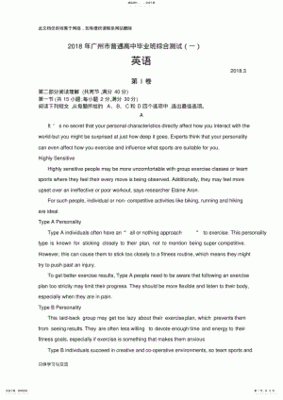 平面设计英语文案范文高中
