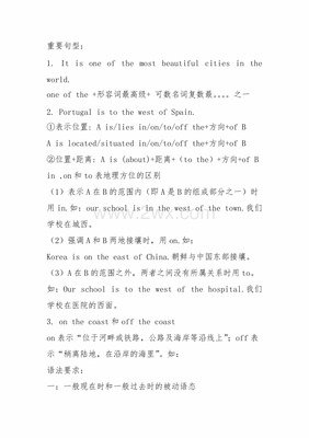 平面设计英语文案范文高中