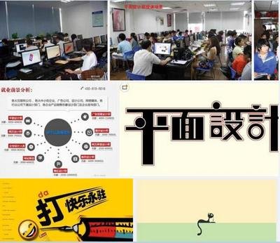 南康哪里可以学平面设计