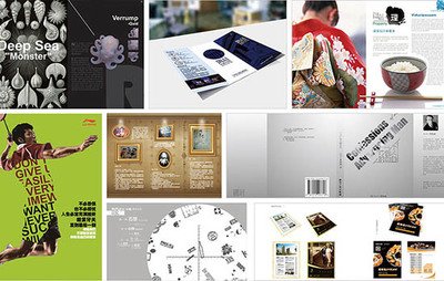 玉溪平面设计技巧分析报告