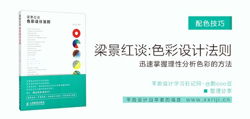 玉溪平面设计技巧分析报告