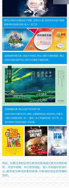 玉溪平面设计技巧分析报告