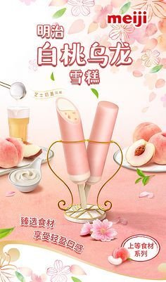 水果网红店平面设计方案