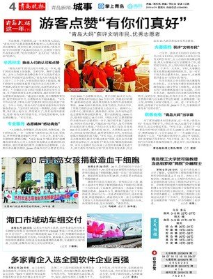 海口报纸平面设计
