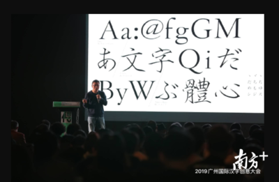 日本驻广州平面设计师