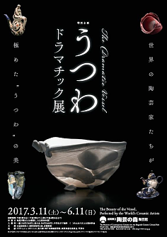 日本驻广州平面设计师