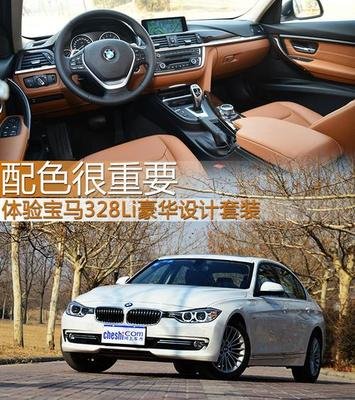 平面设计简洁配色教程图