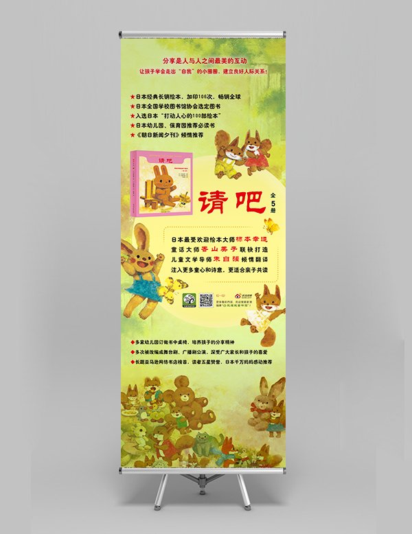 借书卡平面设计图片大全