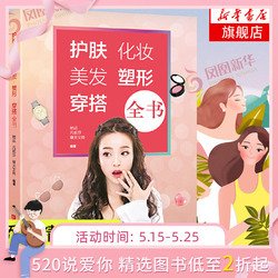 发型平面设计新手入门