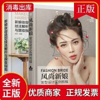 发型平面设计新手入门