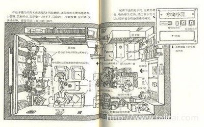 推荐平面设计素描的书籍