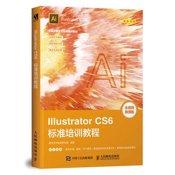 平面设计自学插画教程推荐