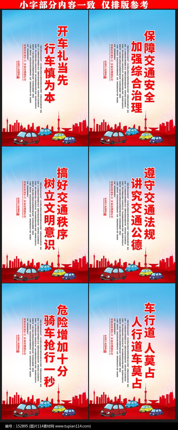 台州平面设计宣传语广告