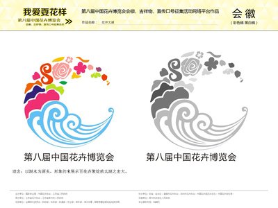 台州平面设计宣传语广告