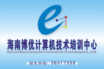 海南省平面设计公司有哪些