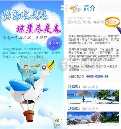 海南省平面设计公司有哪些