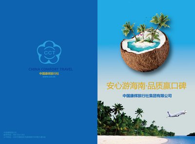 海南省平面设计公司有哪些