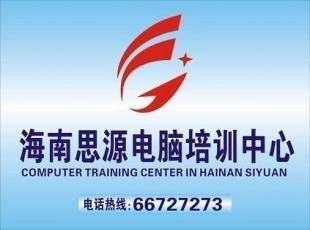 海南省平面设计公司有哪些