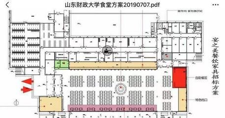 分析大学食堂的平面设计