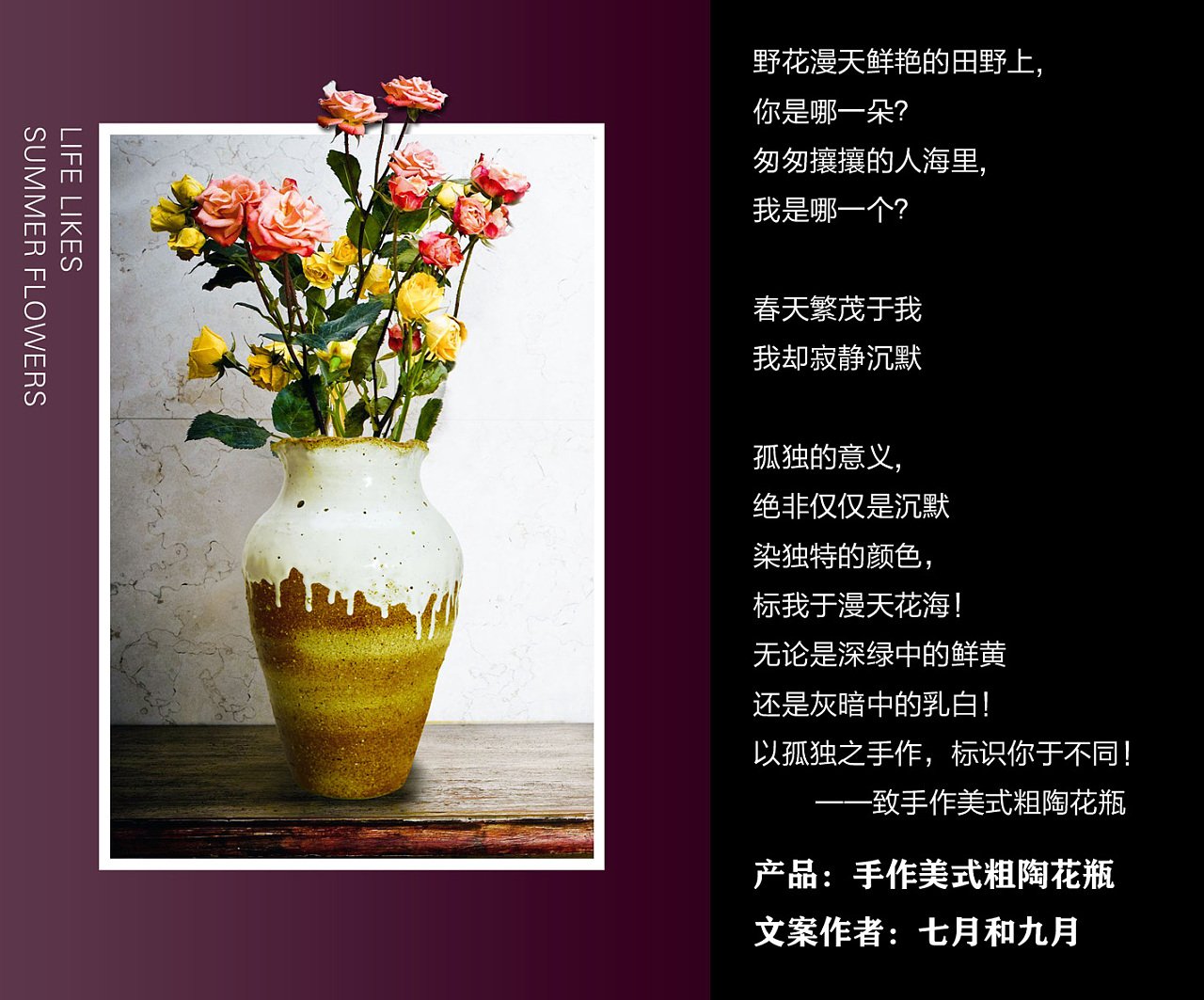 平面设计广告语创意