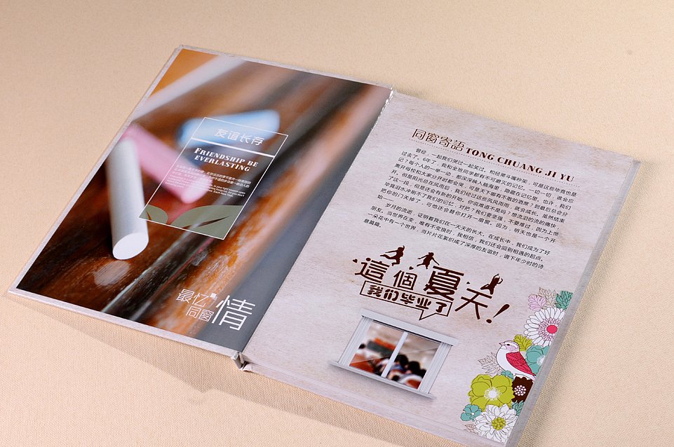 平面设计毕业设计定制