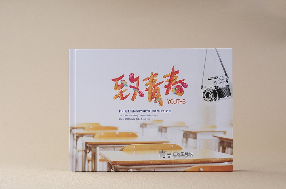 平面设计毕业设计定制