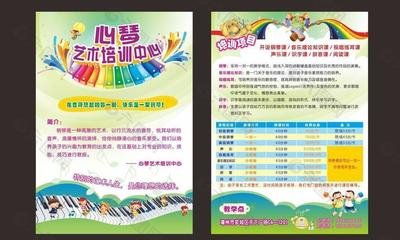 培训班平面设计软件