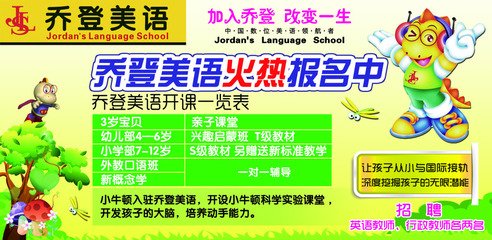培训班平面设计软件