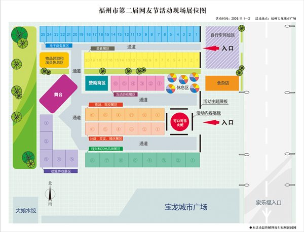 福州宝龙平面设计试听课