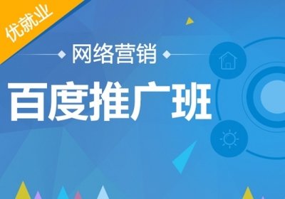枣庄平面设计培训哪个好