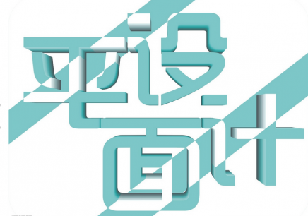 枣庄平面设计培训哪个好