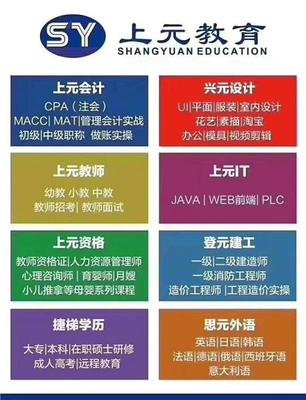 平面设计考证推荐网站