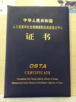 平面设计考证推荐网站