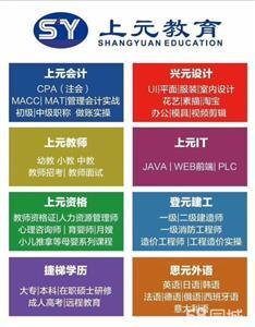 平面设计考证推荐网站