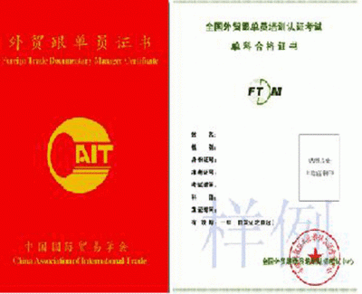 平面设计考证推荐网站