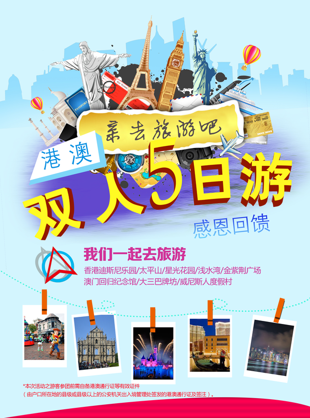 平面设计宣传厦门