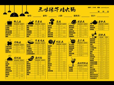 上海专业平面设计价钱多少