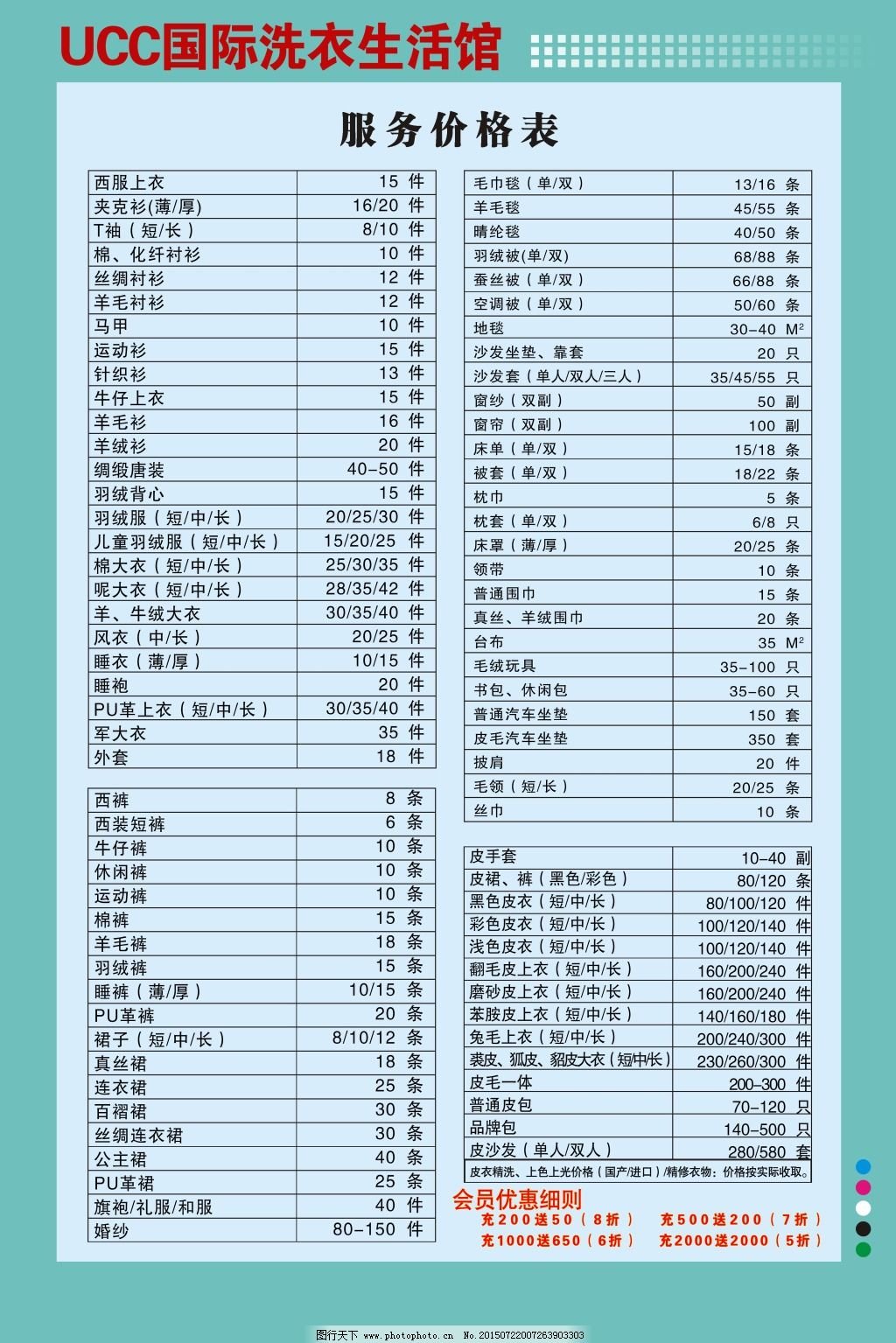 上海专业平面设计价钱多少