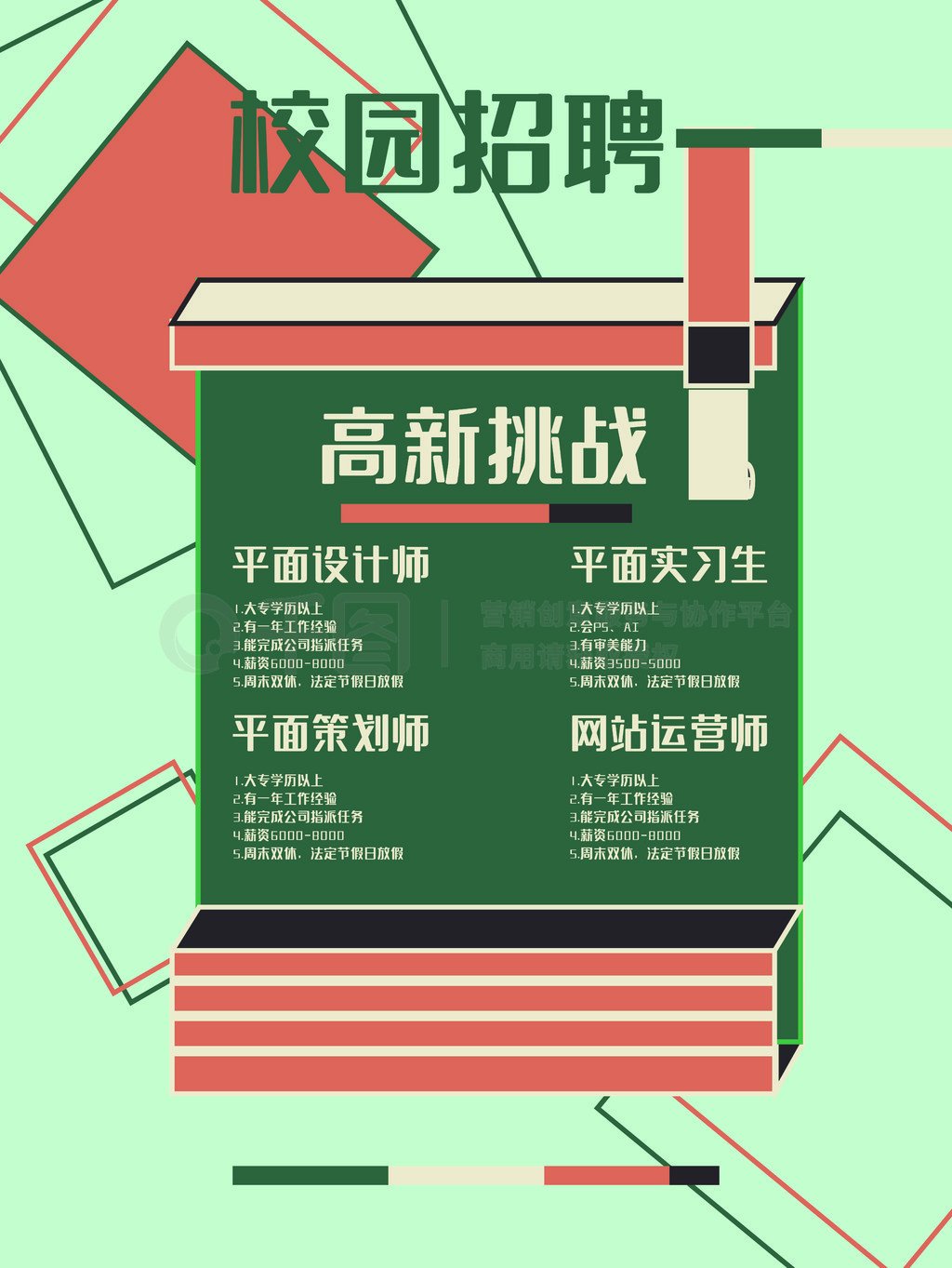 高新平面设计选哪家