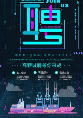 高新平面设计选哪家