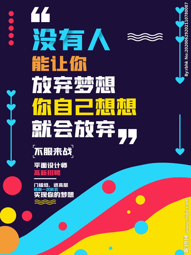 高新平面设计选哪家